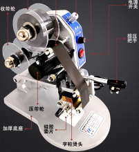 Hot Foil Stamp Label Printer Ribbon Coding Machine
