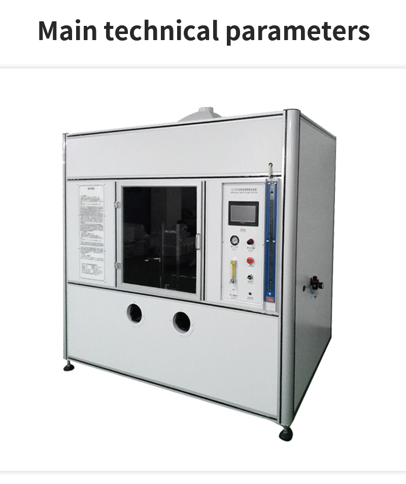 UL1581 Wire and Cable Burning Test Machine (3)