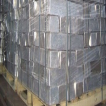 Qualified Nickel Ingots (N200)