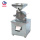 Hot Type Chestnut Semolina Coconut Flour Milling Machine