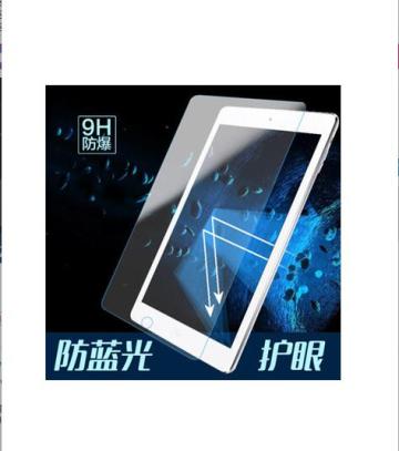 0.3mm Tempered Glass for iPad Air