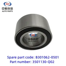 Front wheel bearing for changan CX20 Alsvin V3