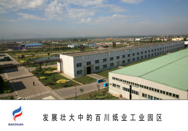 bai chuan company