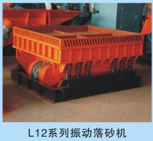 L12 Series Inertial Vibration Shaker