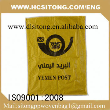 Cattle Feed Bag