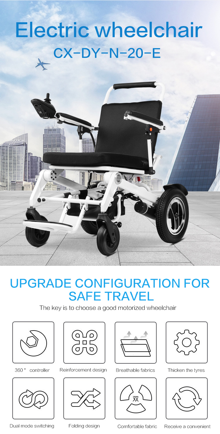 高品质多功能电动轮椅，价格便宜，适合家庭护理