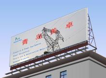 Bill board