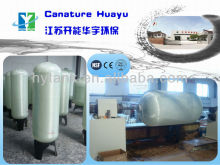 nsf certificate plastic pressure vessel