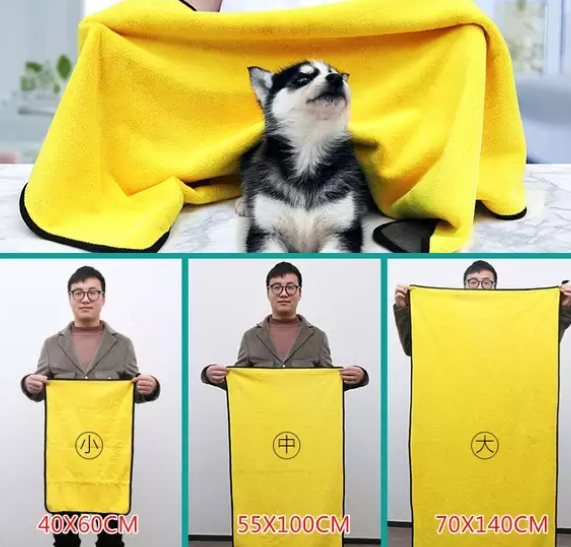 Dog Bath Towel