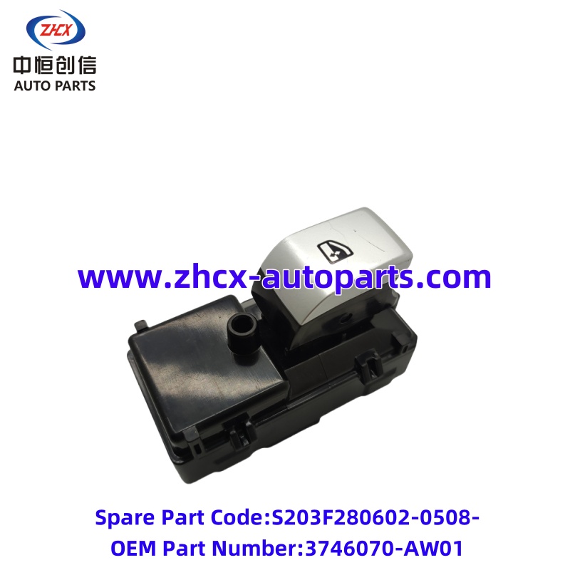 Βοηθητικό διακόπτη παραθύρου ισχύος Auxiliary power window switch