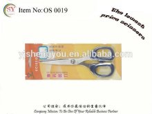 child safety scissors