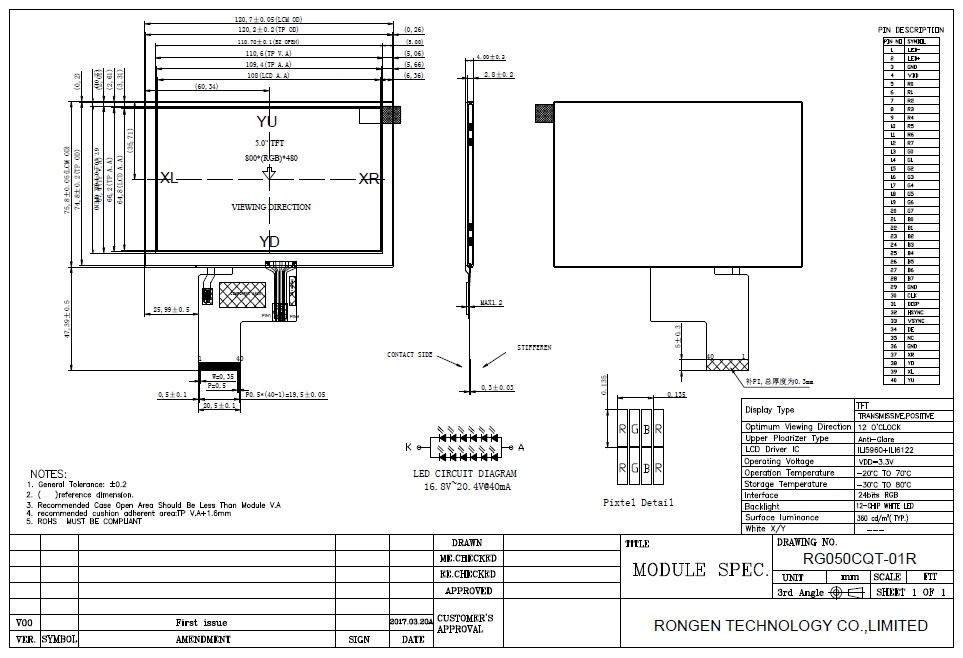 Touch Screen 5inch LCD Display with 800*480 Resolution