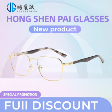 Polygonal Metal Frame Optical Glasses