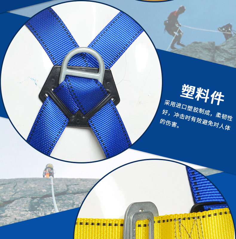 Safety Equipment Climbing Belt Lineman Body Harness