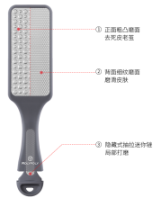 Large stainless steel Foot File