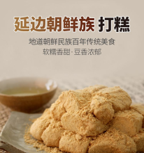 Rice cake Korean style rice cake