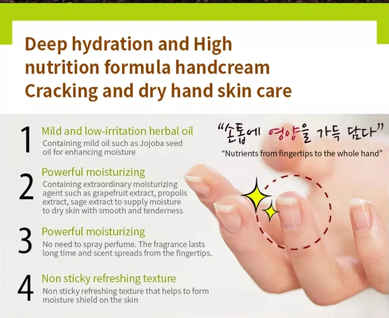 Hot Sale Customized Organic Handcream Anti Wrinkle Anti Chapping Moisturizing Hand Whitening Cream