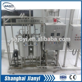 mini milk pasteurization plant/ equipment