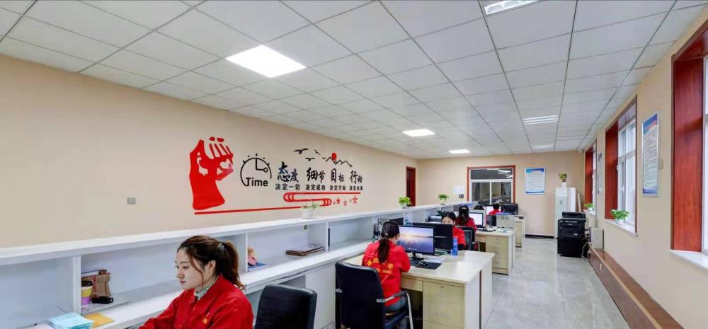 Administration Office Administration Office