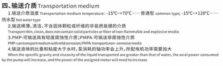 PMP Transportation Medium