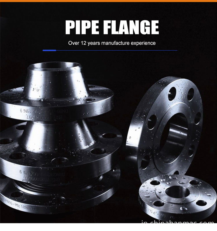 Pipe Flange