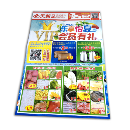 China printer cheap sales promotion poster supermarket promotional paper poster