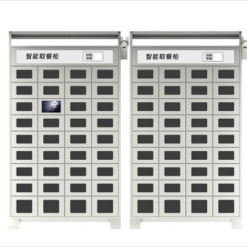 Automated Self Service Smart Food Delivery Locker