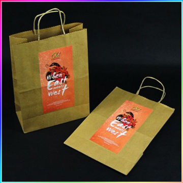 New luxury folding shopping paper bags