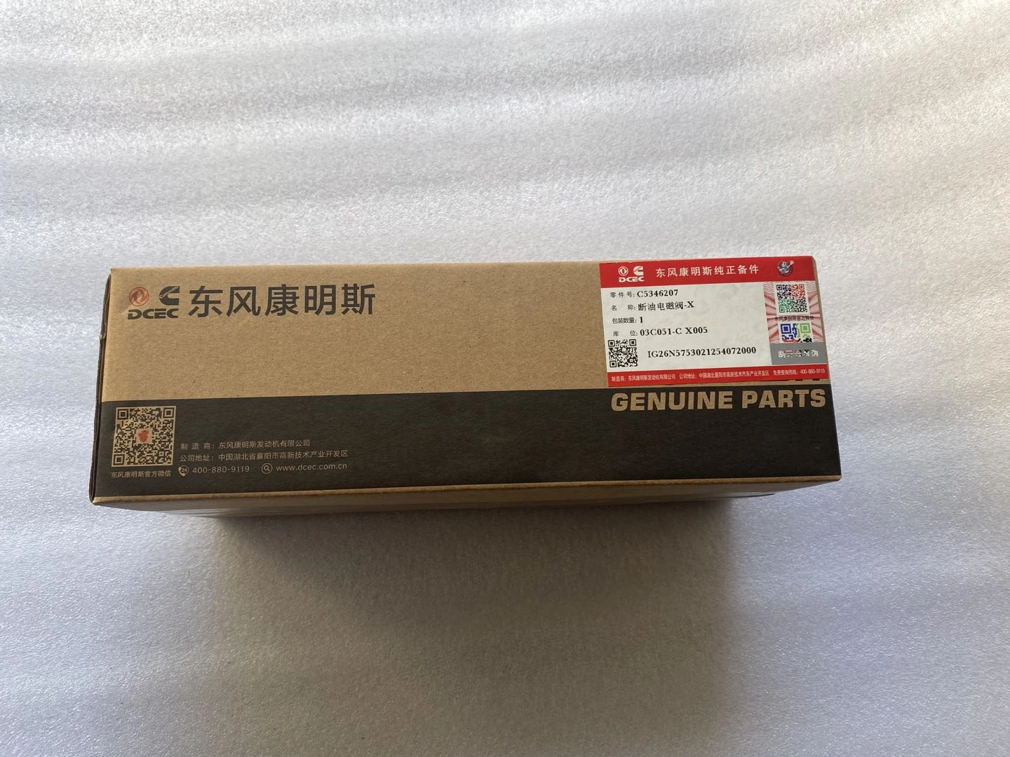 グエン Bovine Serum Albumin(BSA) - New Zealand Precision Grade