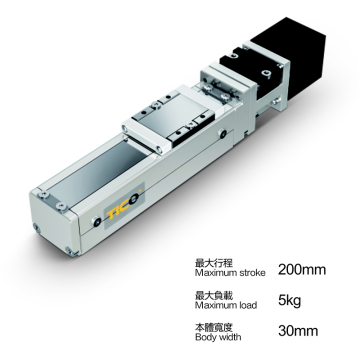 ATH3 Linear Guide Rail