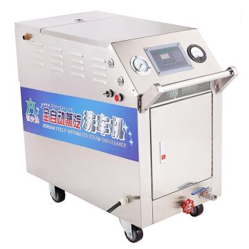 HF2060 Waterless Car Wash with High Pressure Steam Cleaner