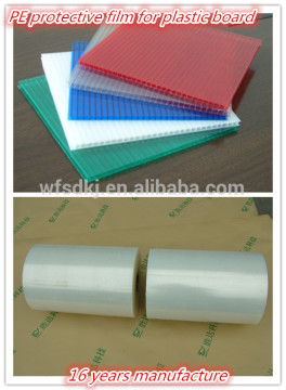 High quality PE static self adhesive protective film
