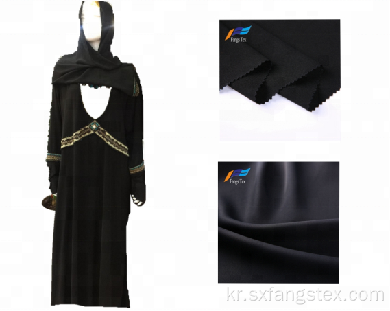 이슬람 무슬림 Abaya Marvijet French Twill Malaki Fabric