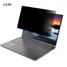 15.6 Inch Factory Laptop Screen Protector Anti-Peep Privacy Filter