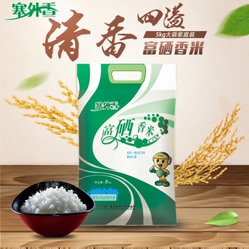 Selenium-enriched fragrant rice packaging 5kg new rice