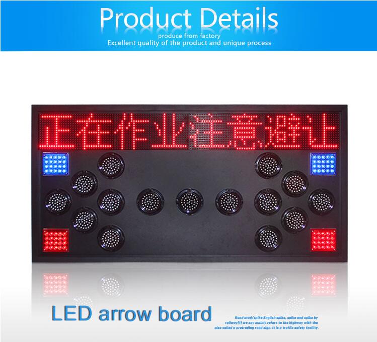 tablero de letrero de flecha de tráfico led-1 led traffic arrow sign board-1