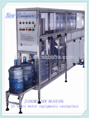 5 gallons water bottle packaging machine
