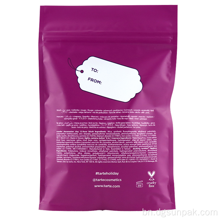 খাদ্য প্যাকেজিং ব্যাগ খাবার জন্য জিপ mylar ব্যাগ