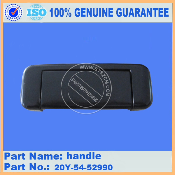 PC200-7 HANDLE 20Y-54-52990