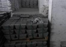 Antimony ingots