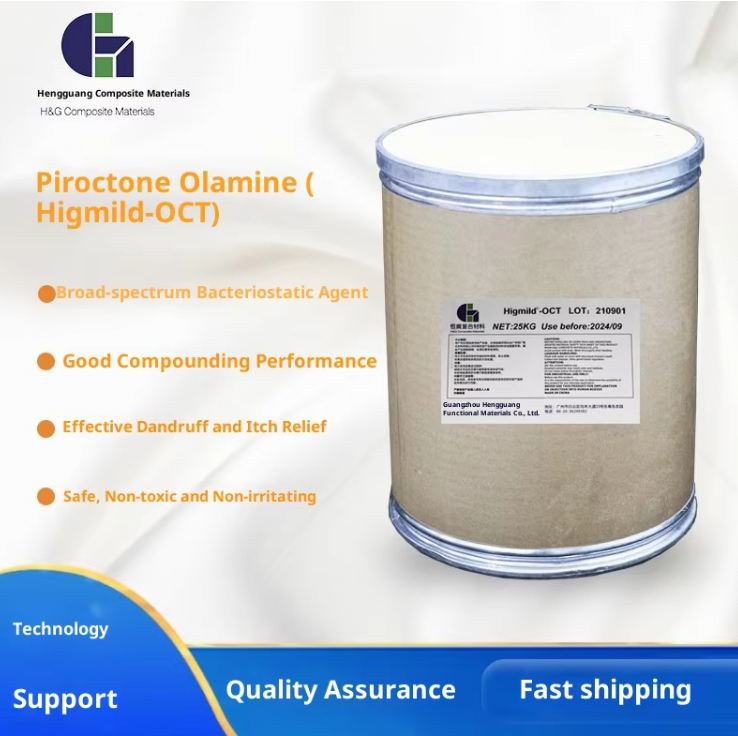 Пироктон Оламин Piroctone Olamine