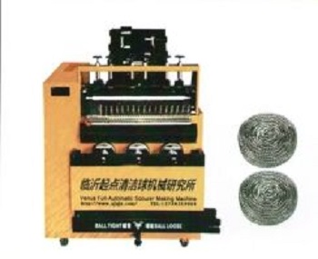 Wire Scrubber Machine