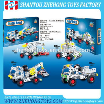 144 pcs Baby Car Kid Car