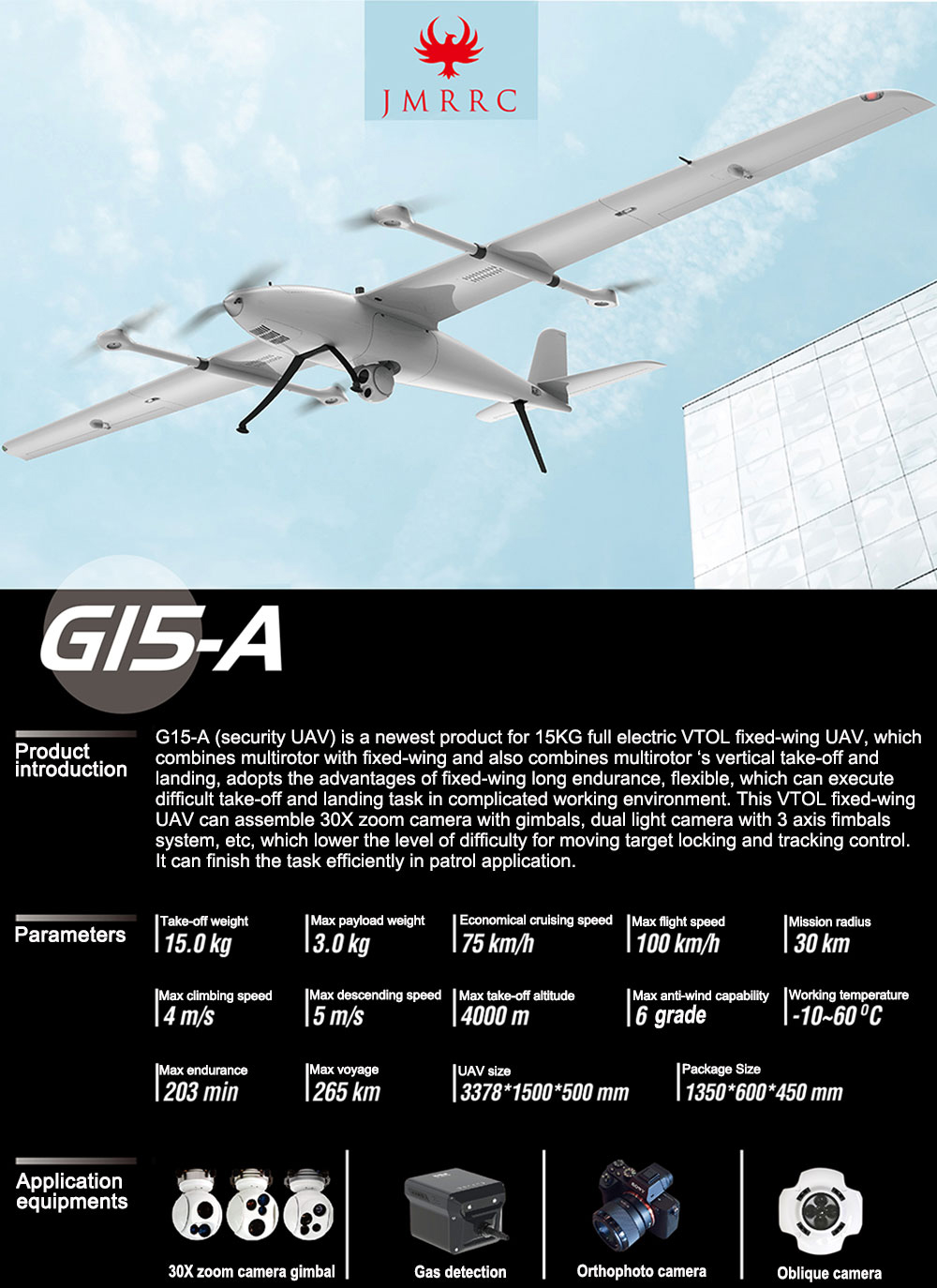 военный беспилотный летательный аппарат military vtol drone