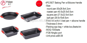 101096 new design 4pcs non-stick baking pan with cheap price