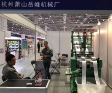 heavy belt needle loom machine