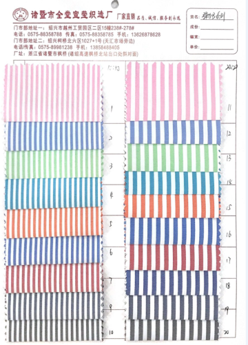 High Quality Striped Elastic Fabric