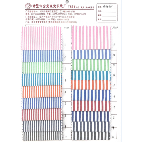 High Quality Striped Elastic Fabric