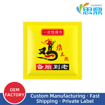 OEM ทิชชู่เปียกแอลกอฮอล์แพ็คเดี่ยว