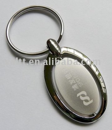 Ellipse shape Metal Key chains